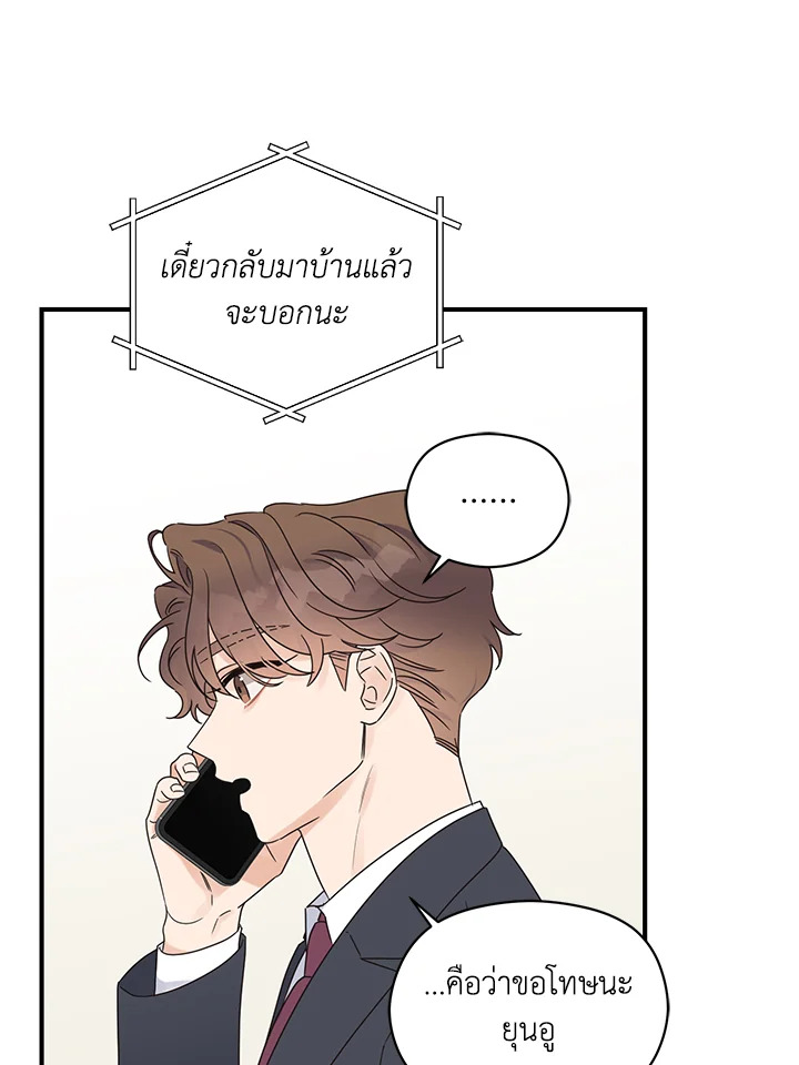 หน้า 70
