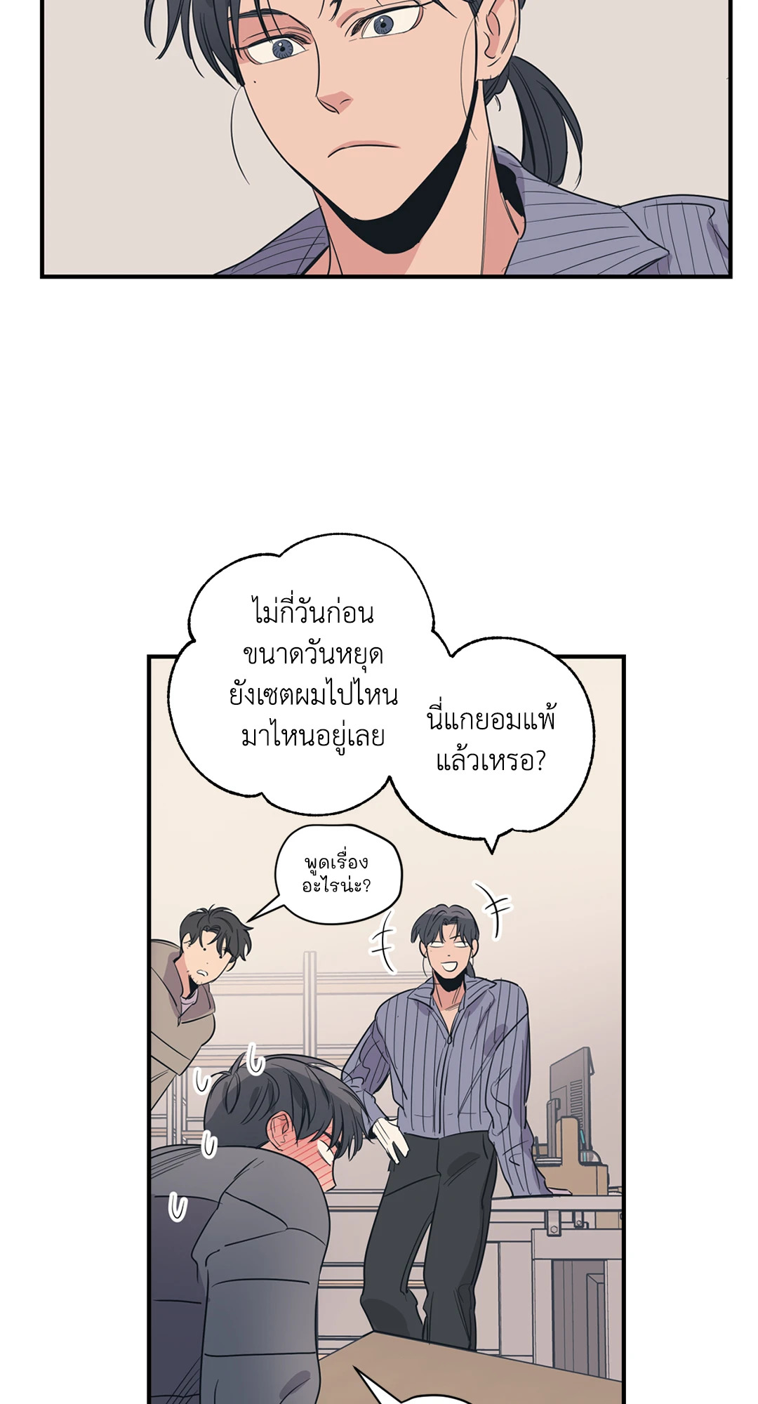 หน้า 36