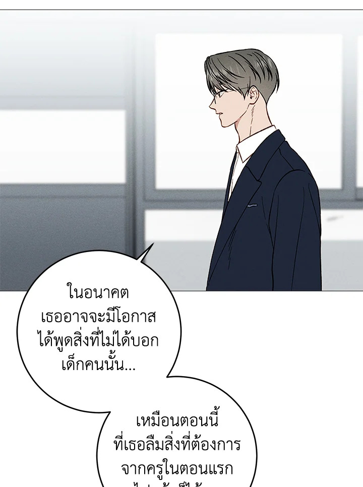 หน้า 74