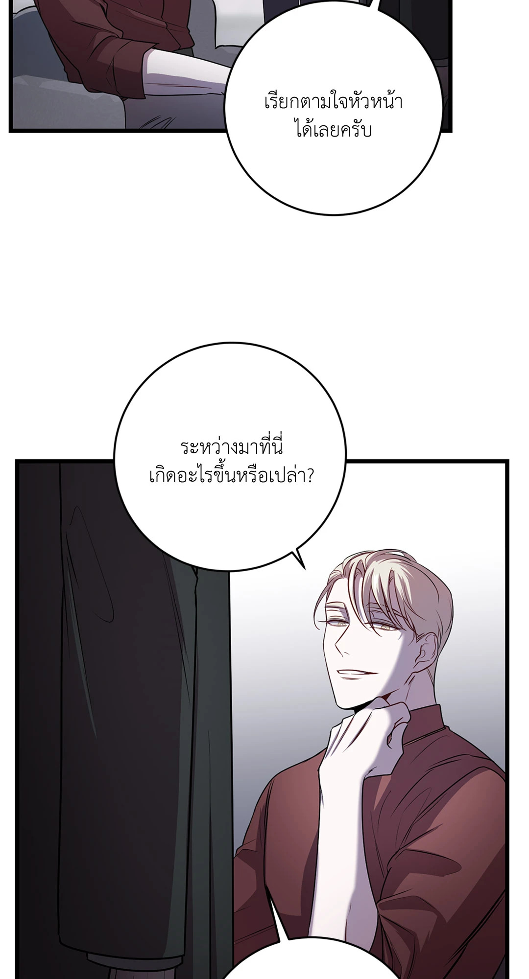 หน้า 52