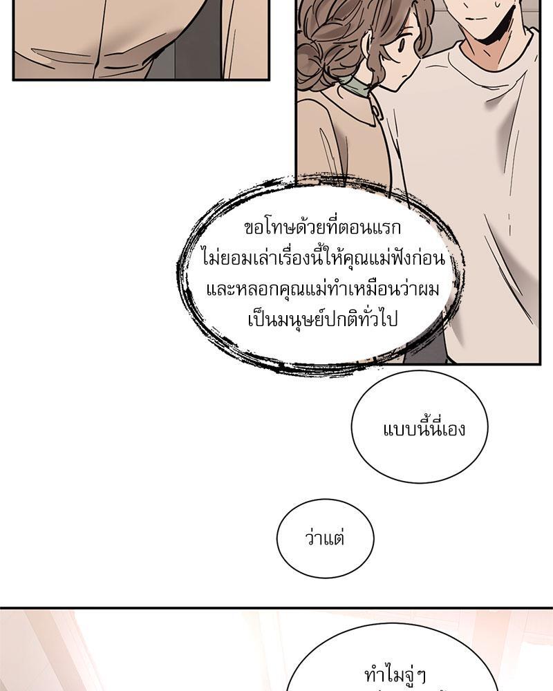 หน้า 65
