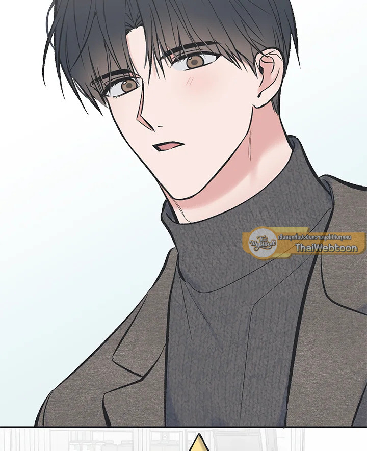 ระหว่างดวงดาว | Between the Stars ตอนที่ 71.24 - รูปที่ 2