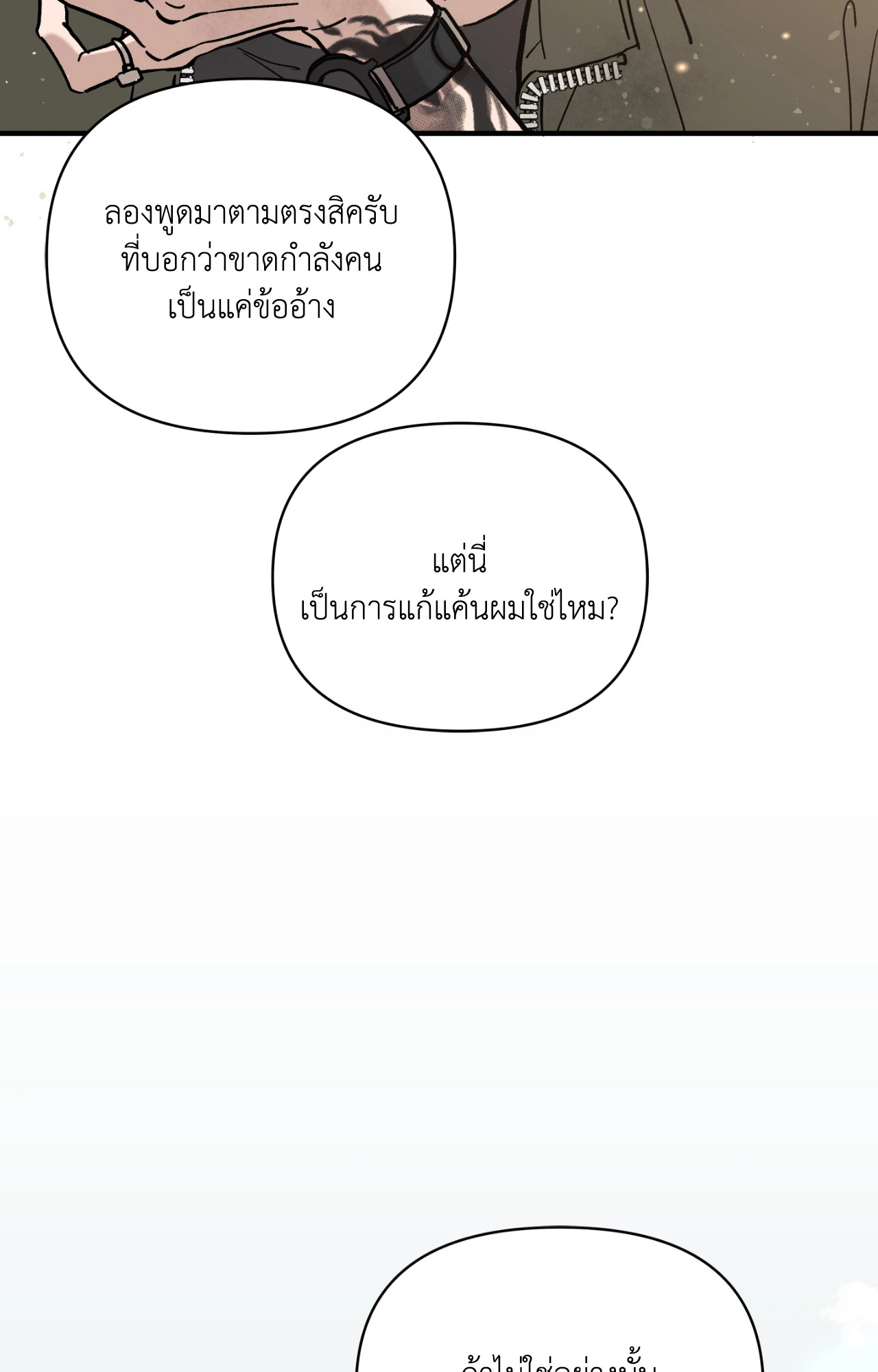 หน้า 80