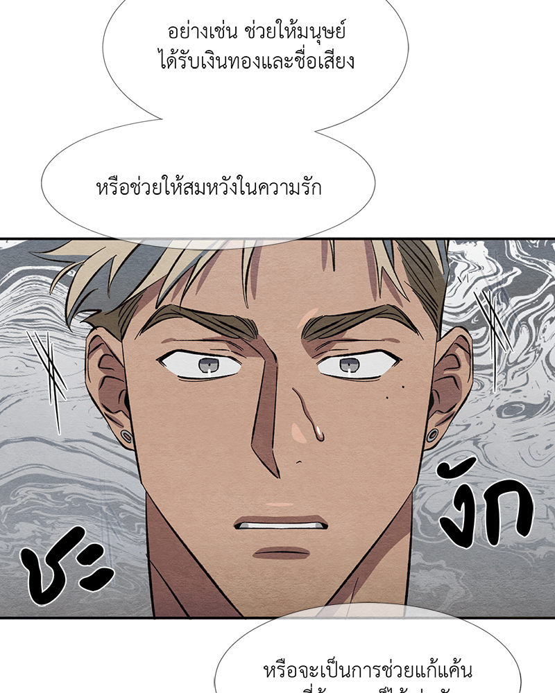 หน้า 77
