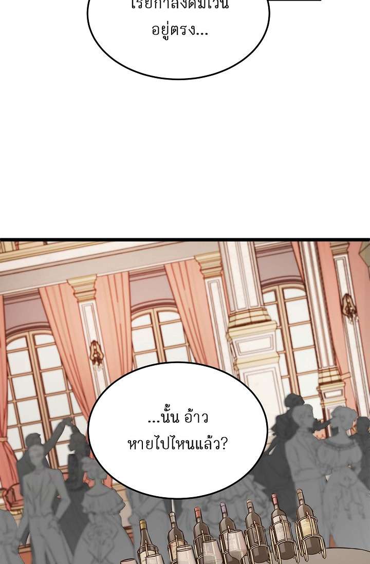 หน้า 96