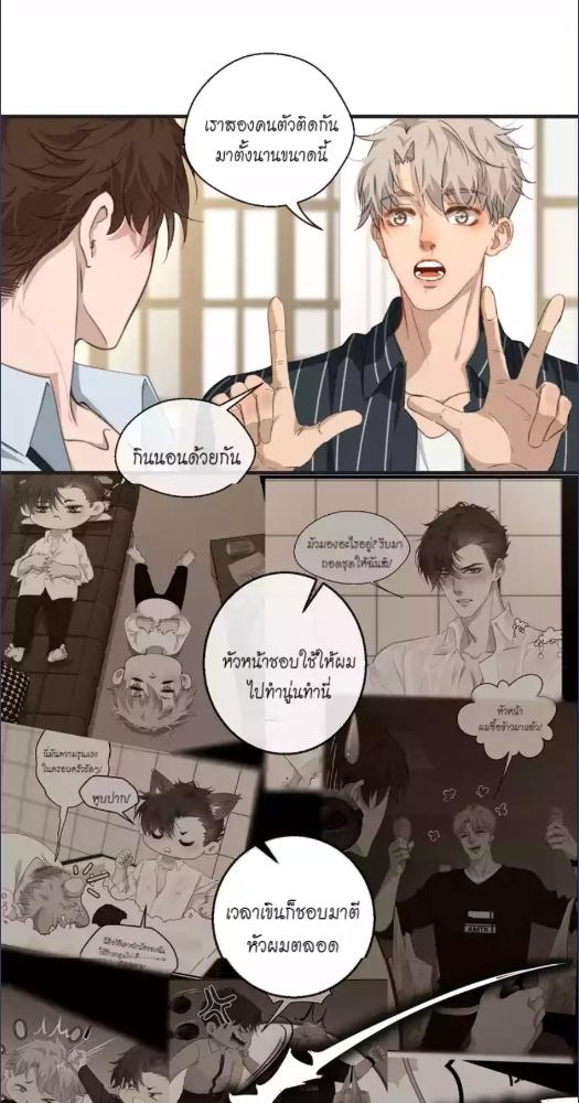 หน้า 23