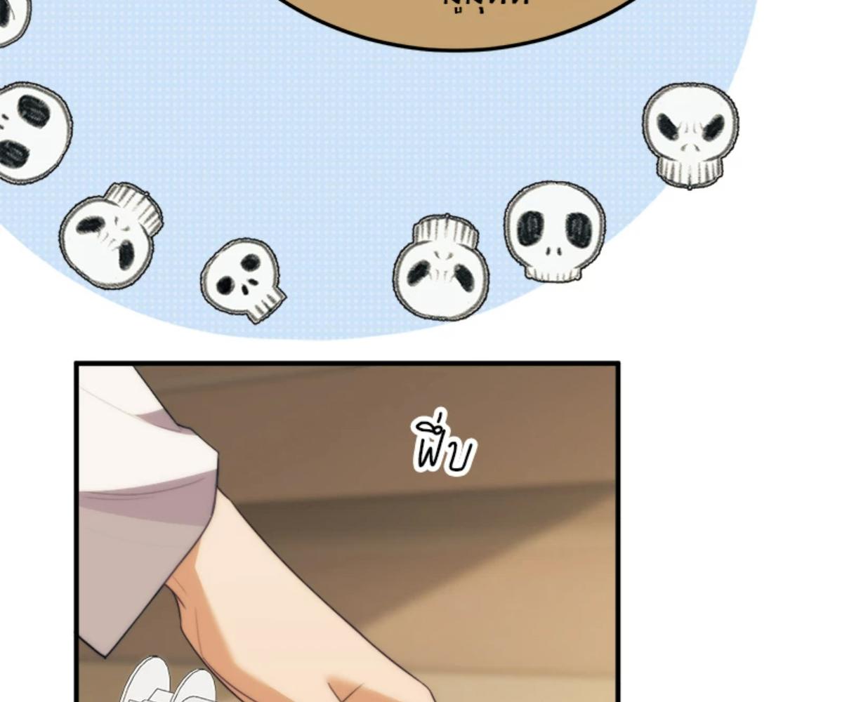 หน้า 66