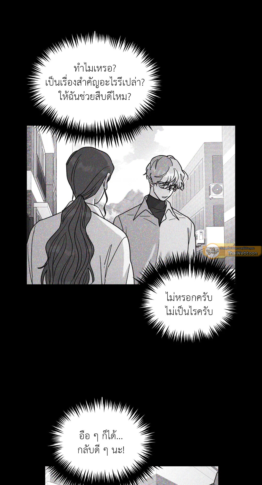หน้า 57