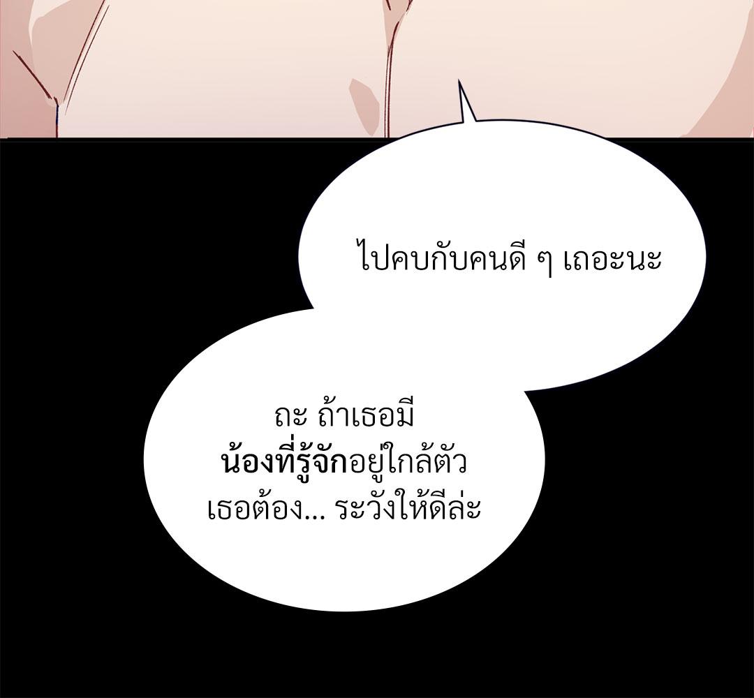 หน้า 102