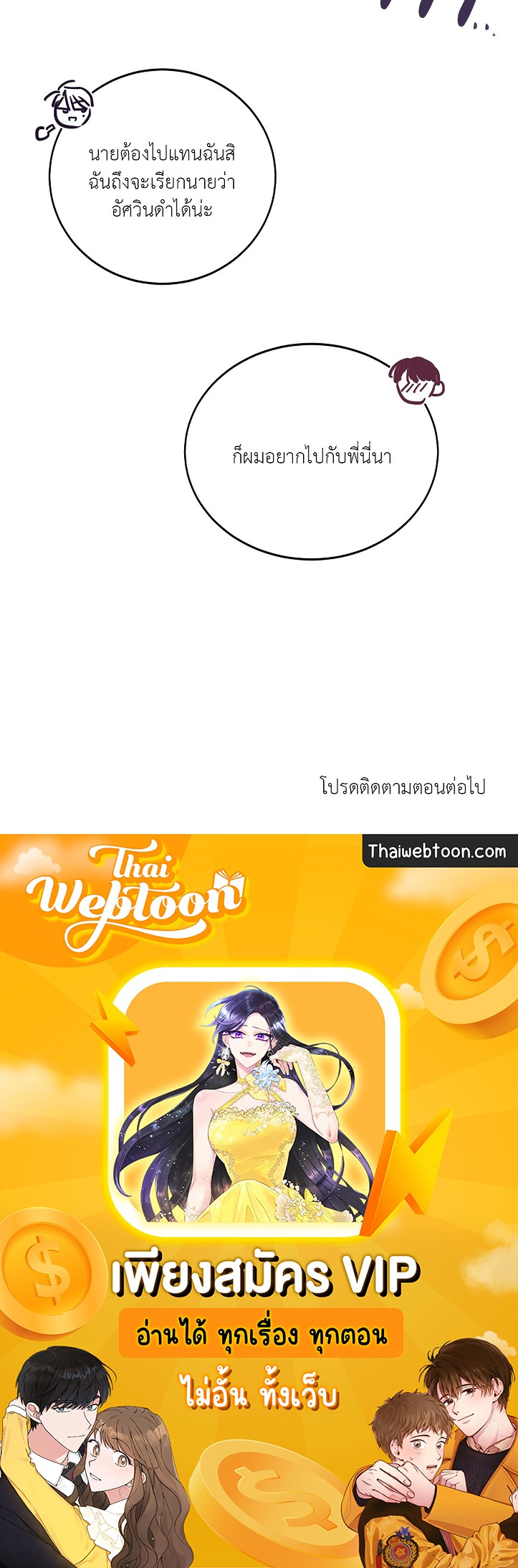 หน้า 87