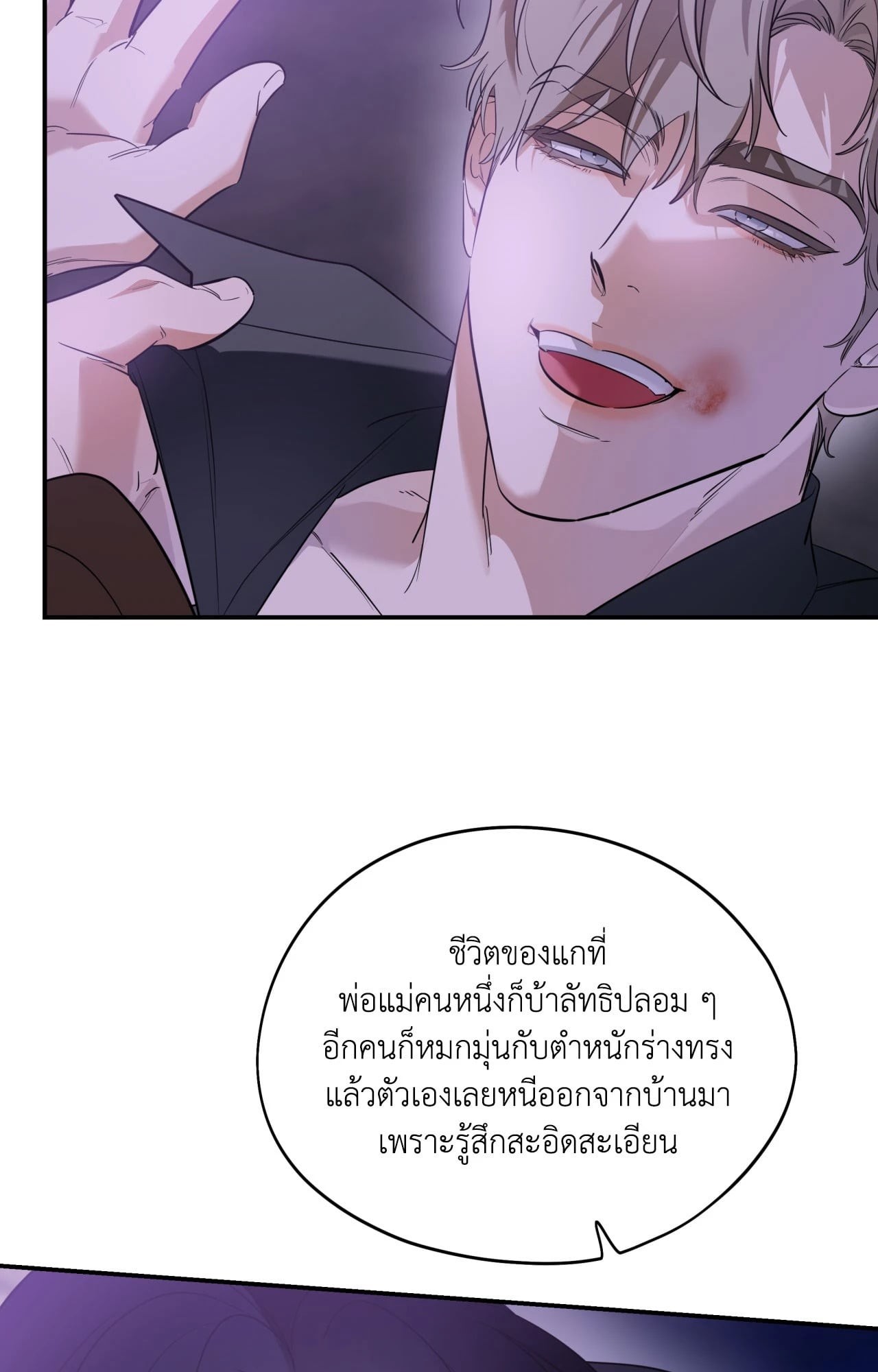 หน้า 37