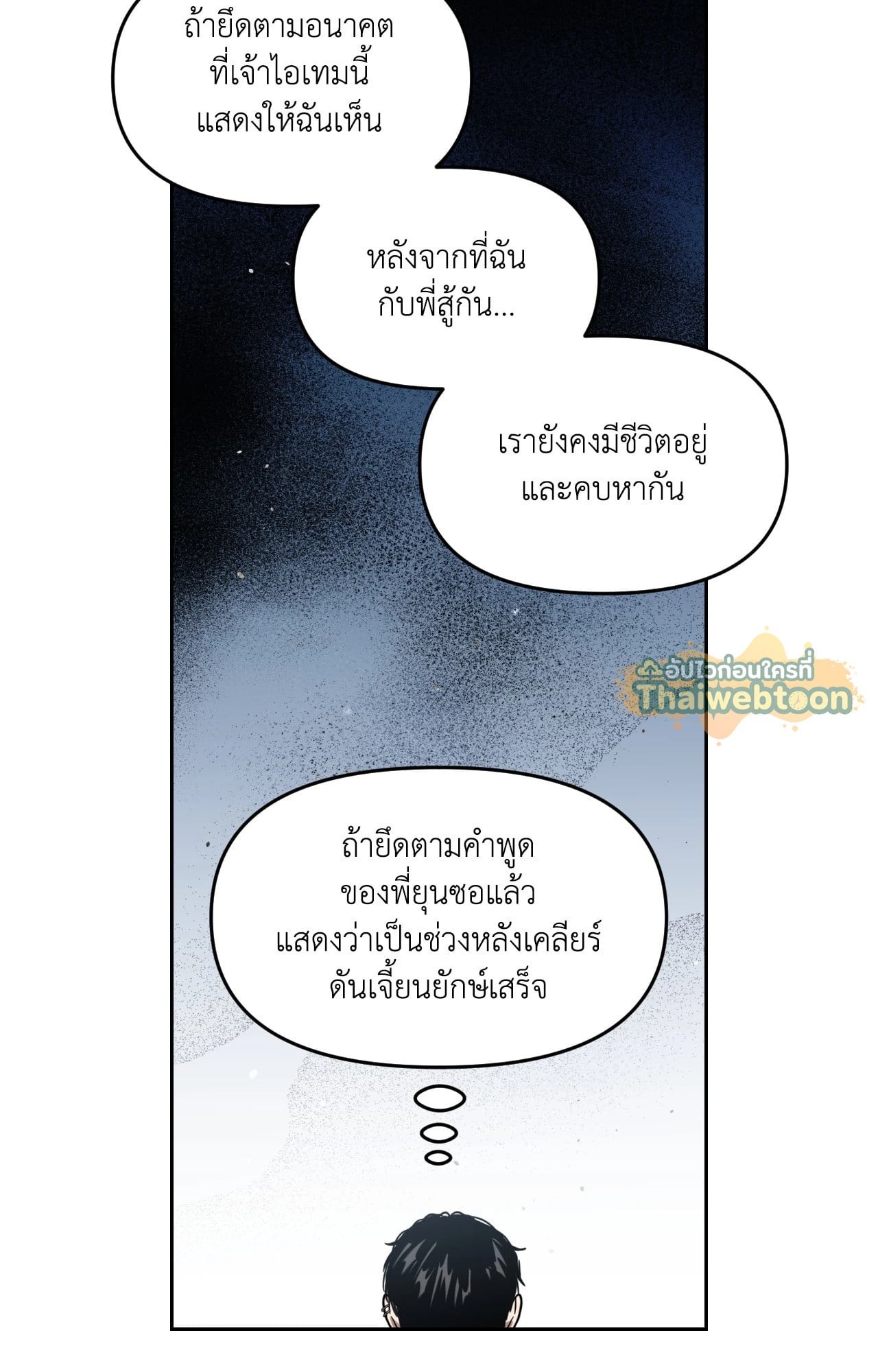 หน้า 77