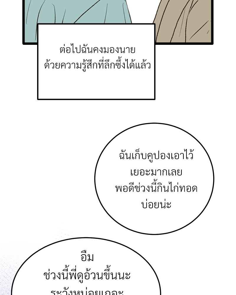หน้า 102