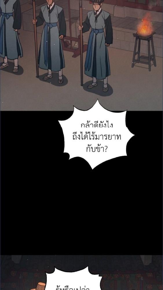 หน้า 87