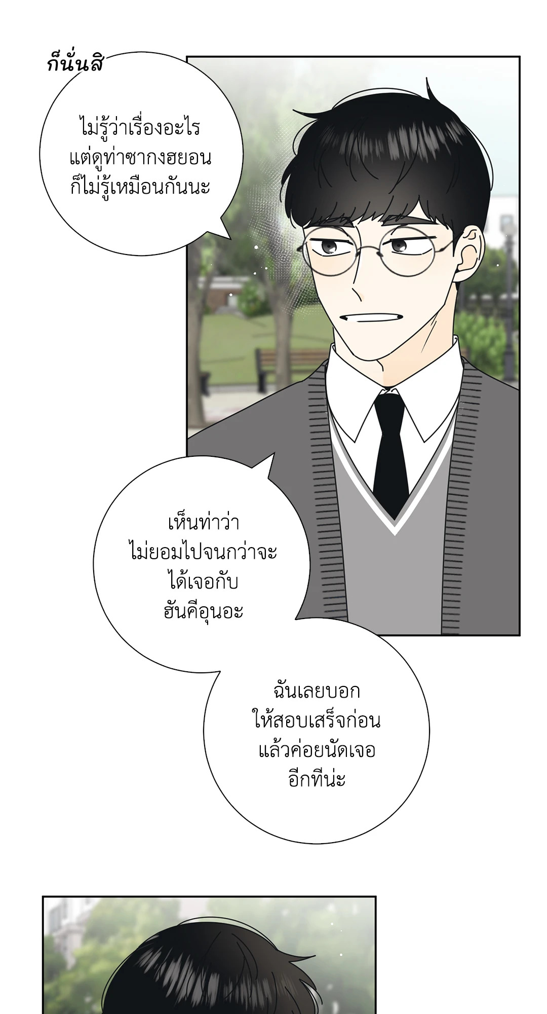 หน้า 25