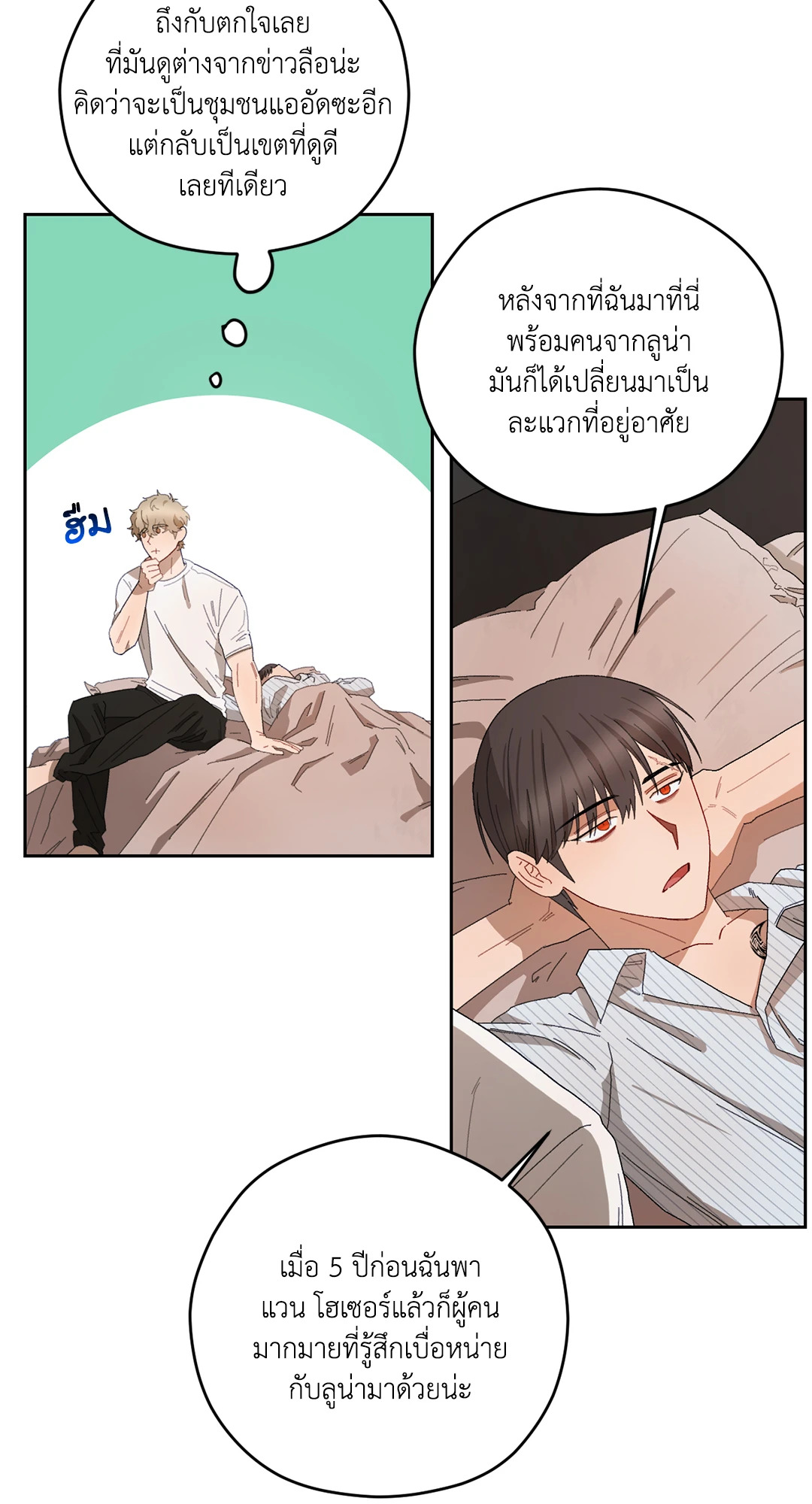 หน้า 32