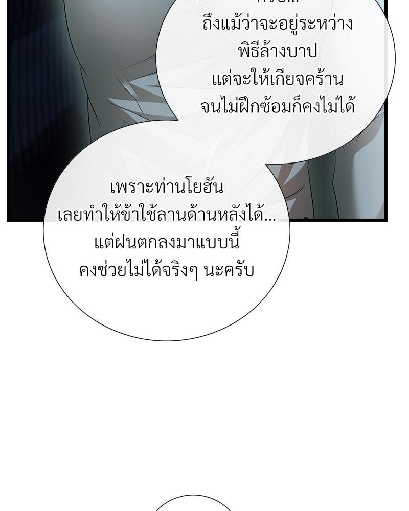หน้า 131