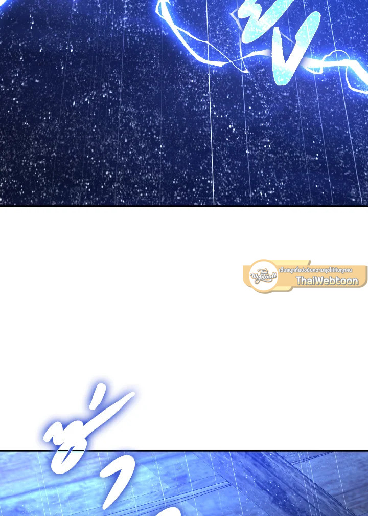 ซินเดอเรลล่าที่หายไป | Cinderella Disappeared ตอนที่ 59 - รูปที่ 2