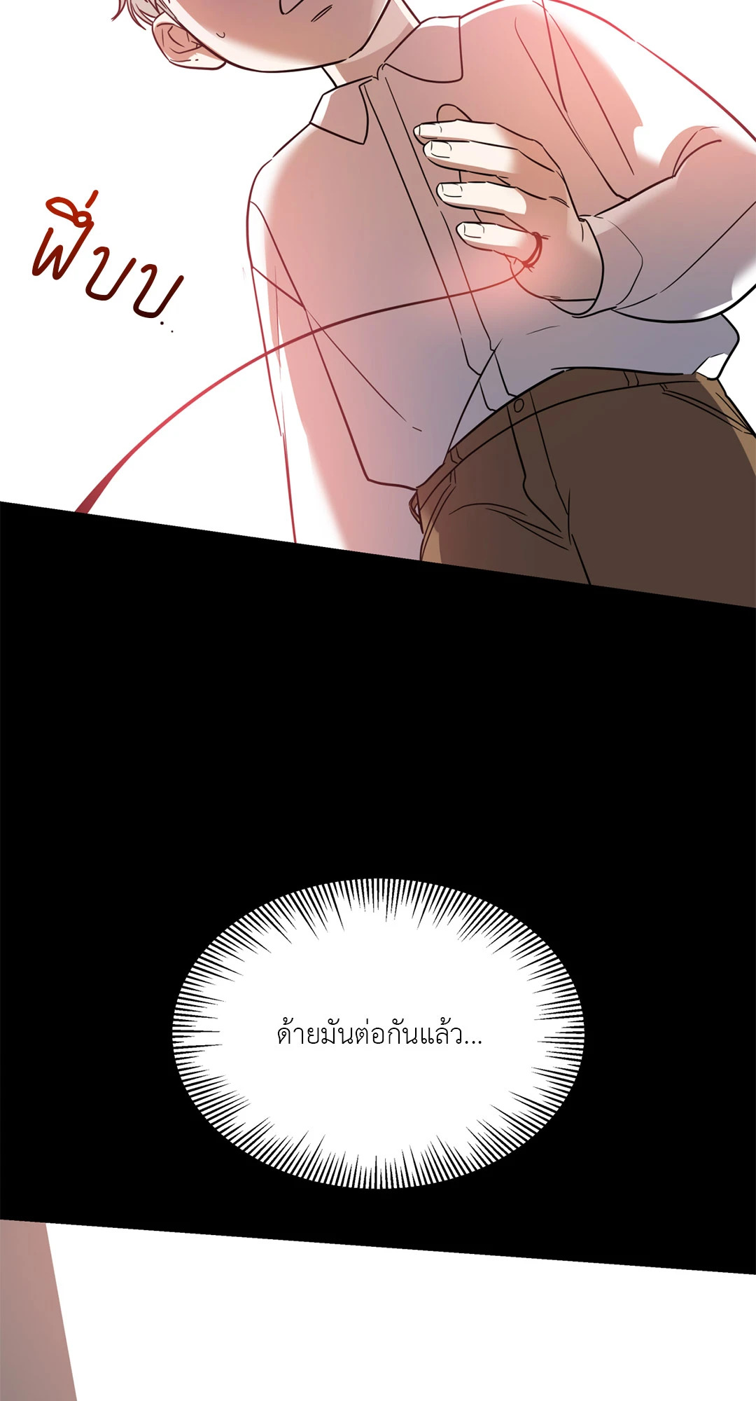 หน้า 73