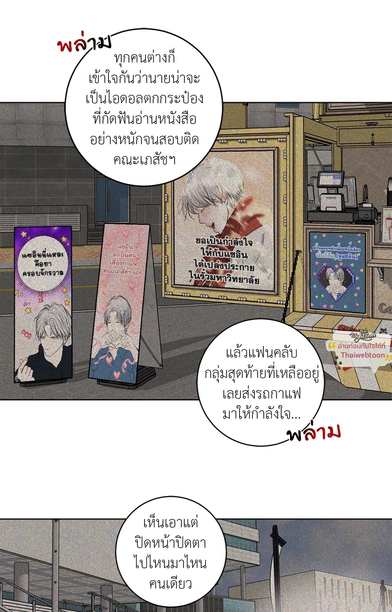 หน้า 50