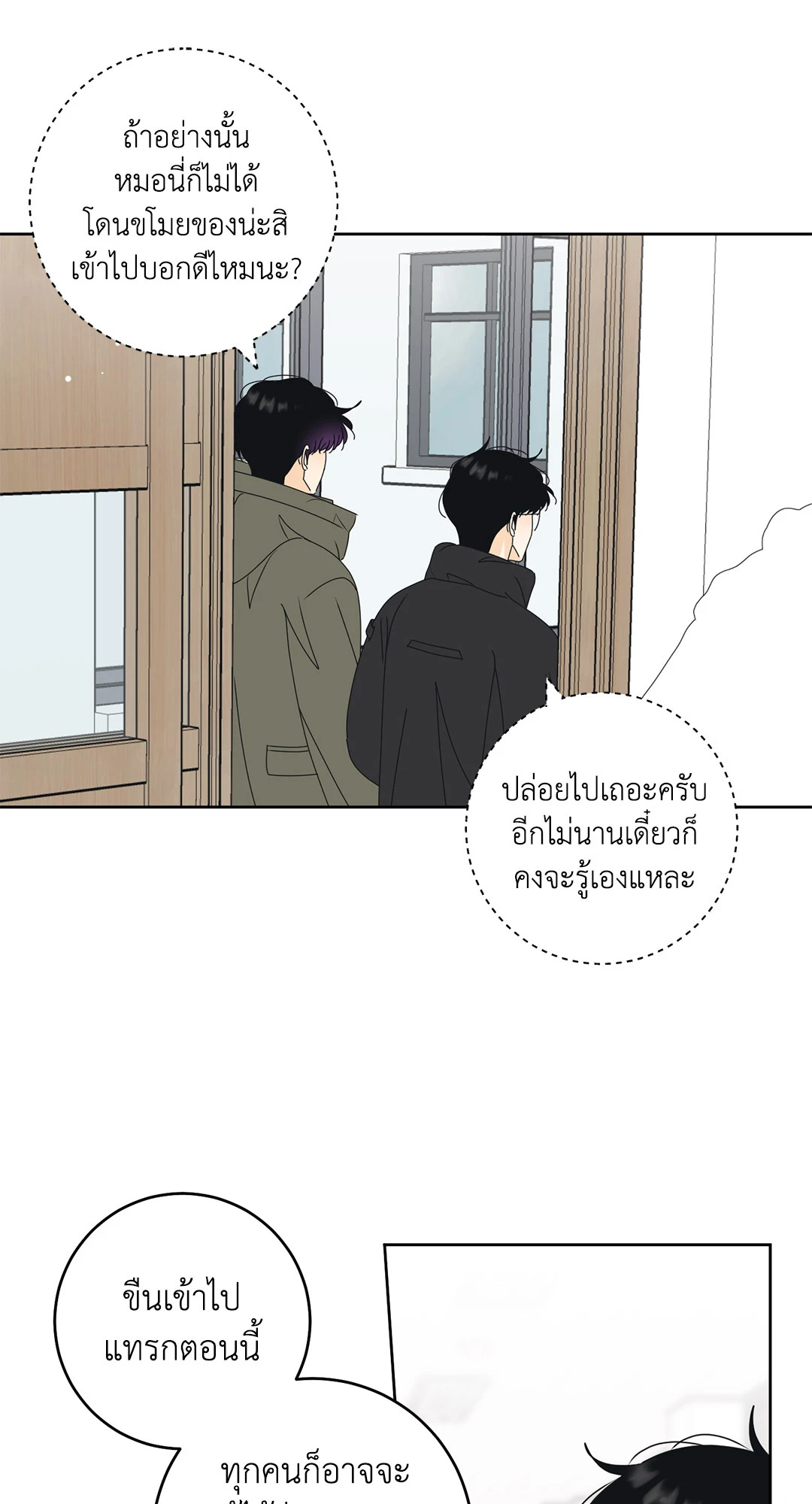 หน้า 52