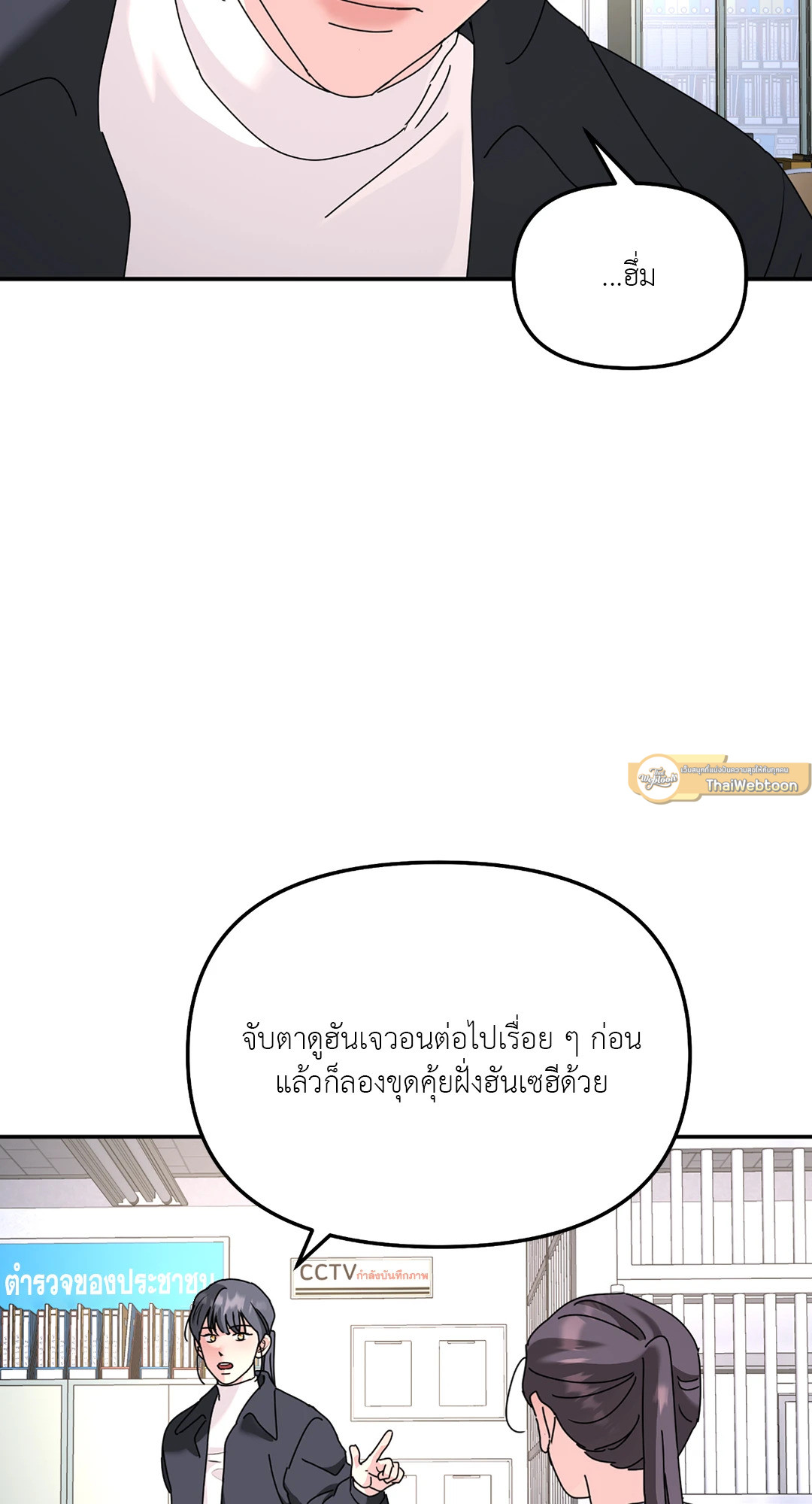 หน้า 61