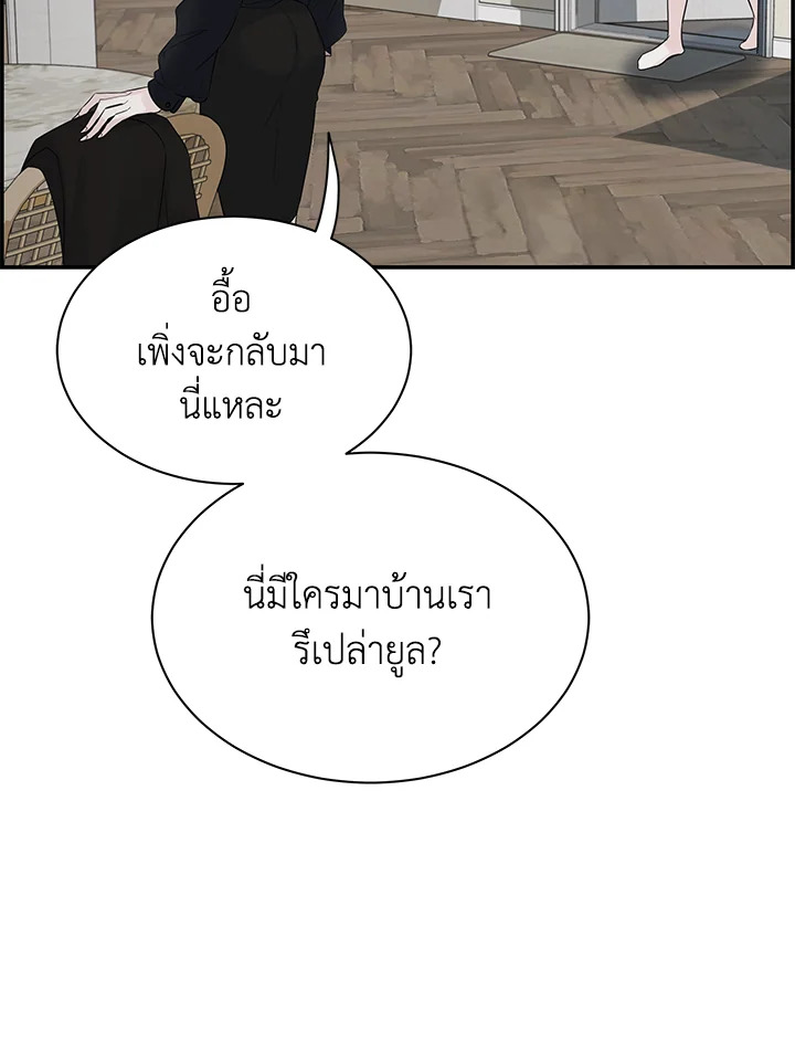 หน้า 104