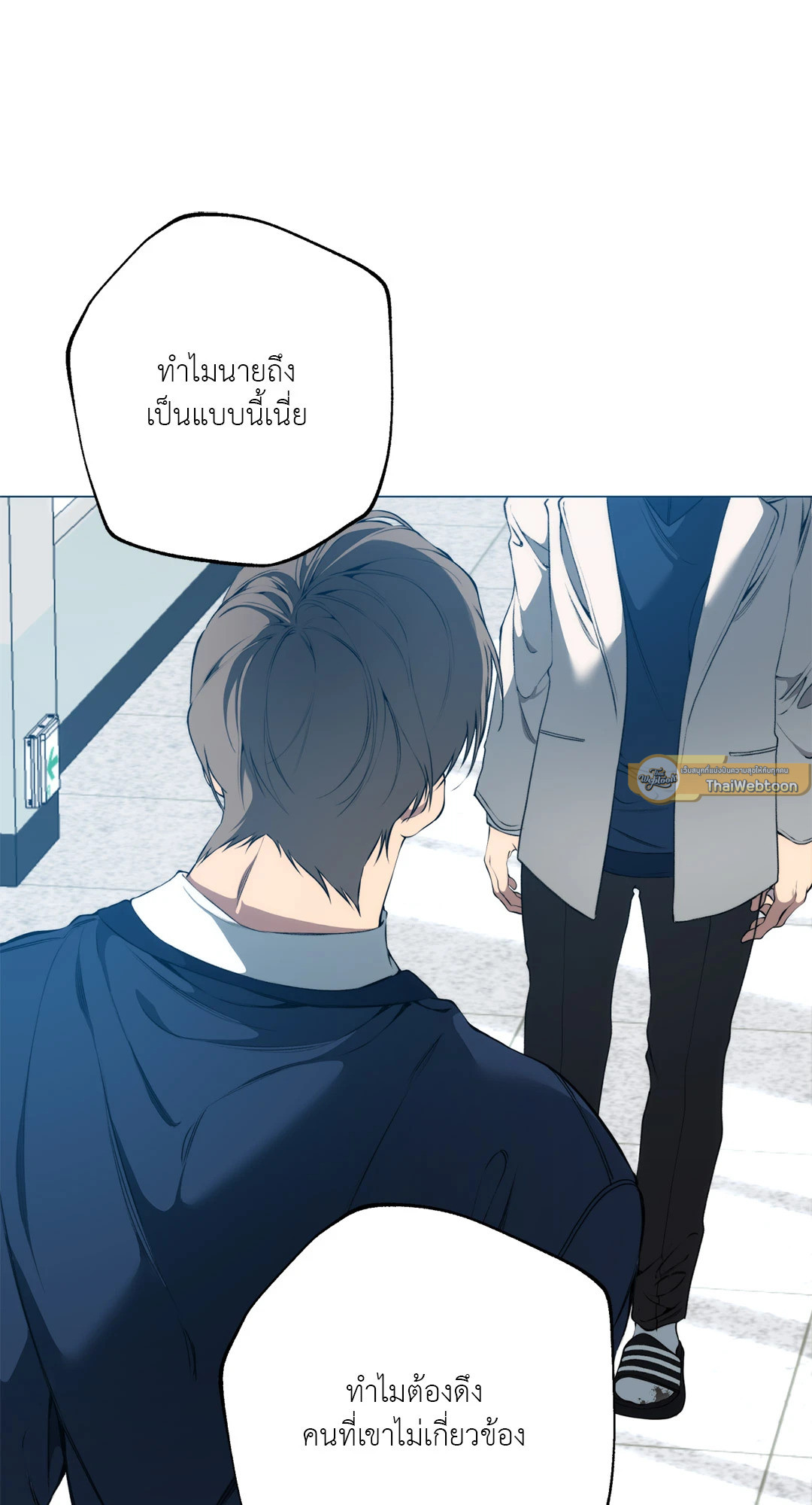 หน้า 33