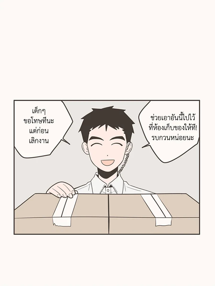 หน้า 28
