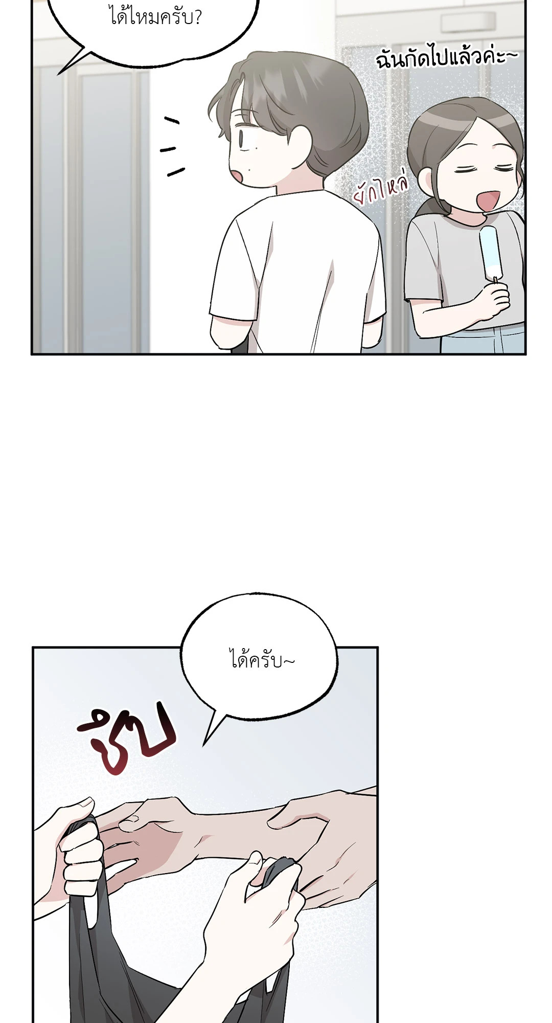 หน้า 36