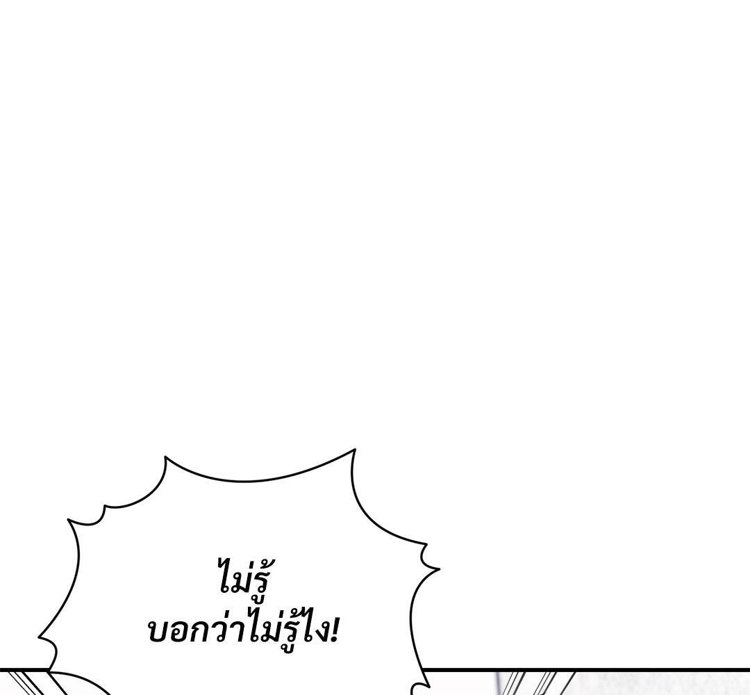 หน้า 144