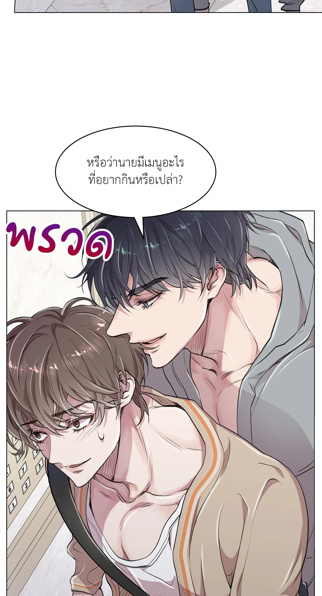 หน้า 26
