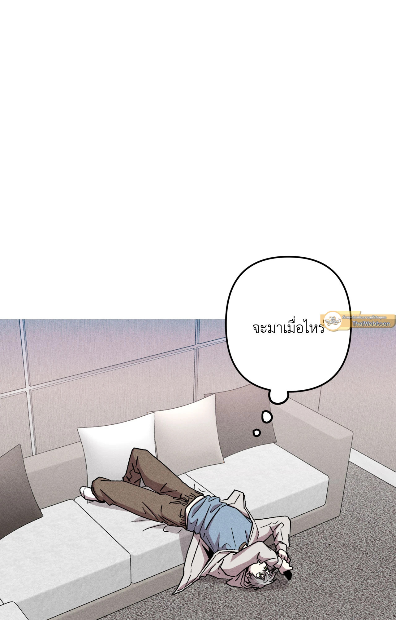 ภารกิจร้ายกลายเป็นรัก | Kill Me if You Can ตอนที่ 97 - รูปที่ 2