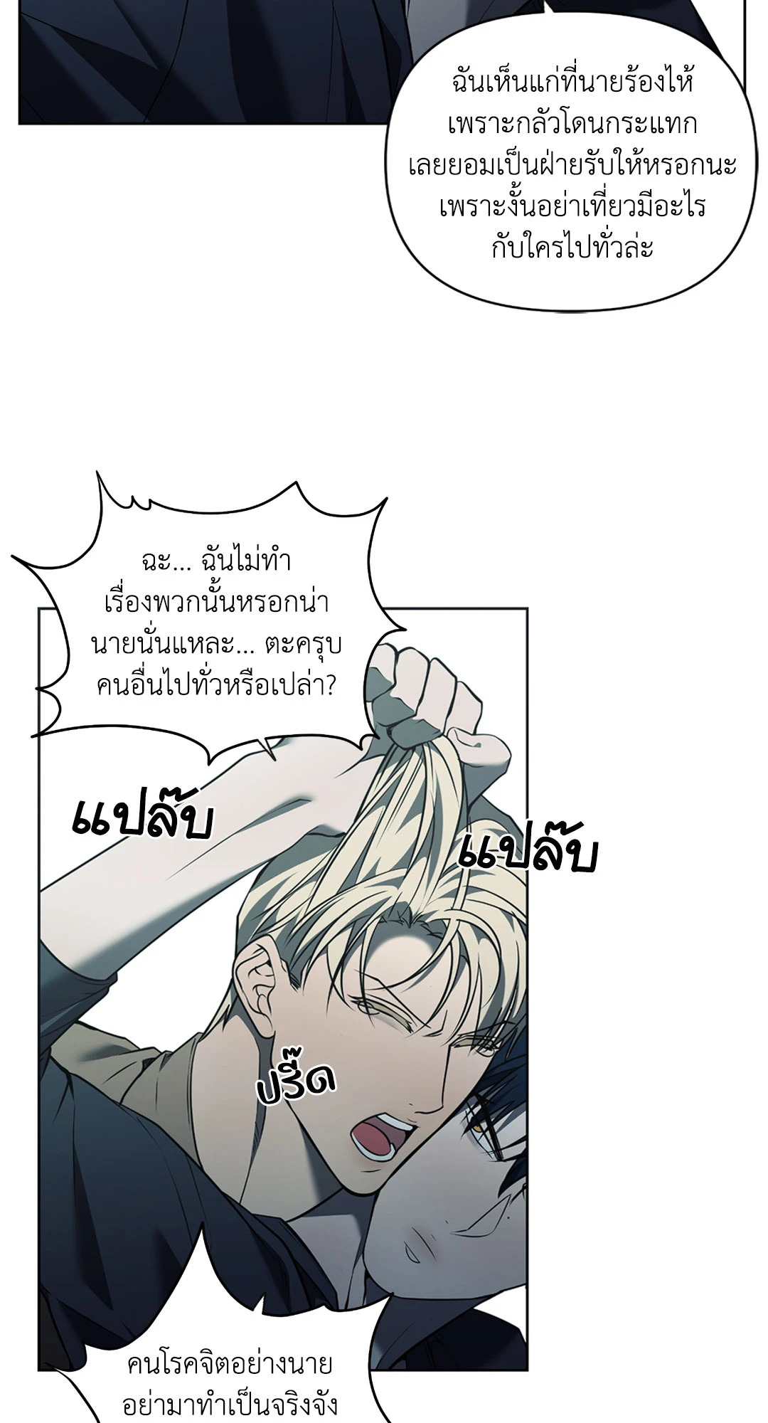 หน้า 59