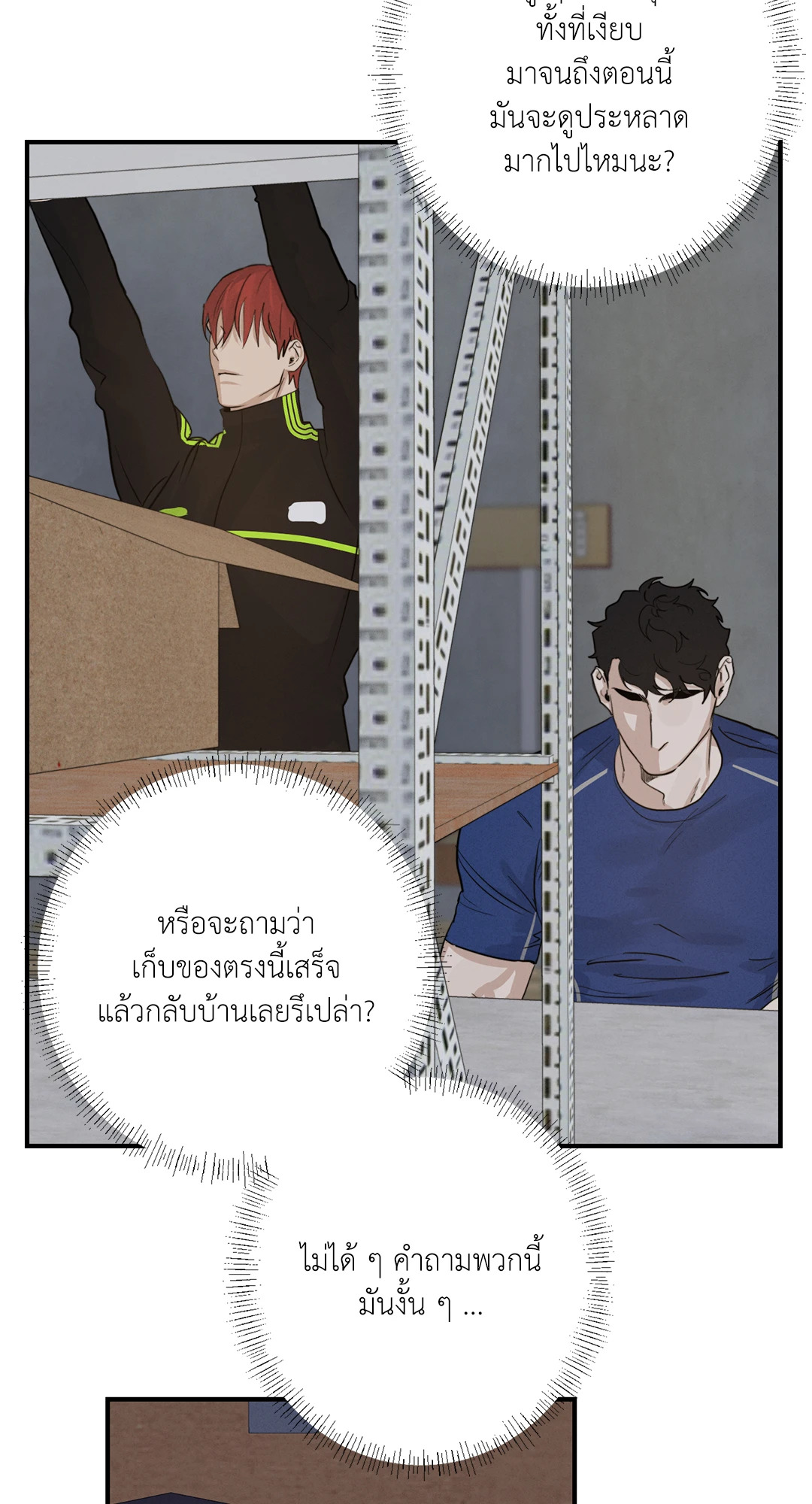 หน้า 34