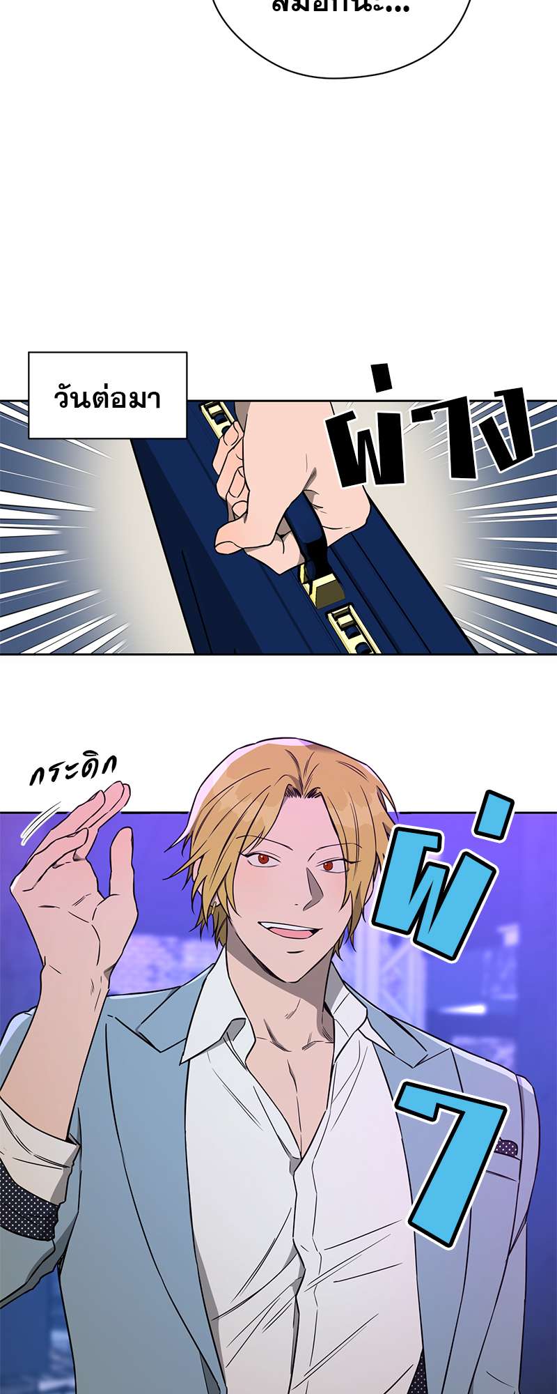 หน้า 39