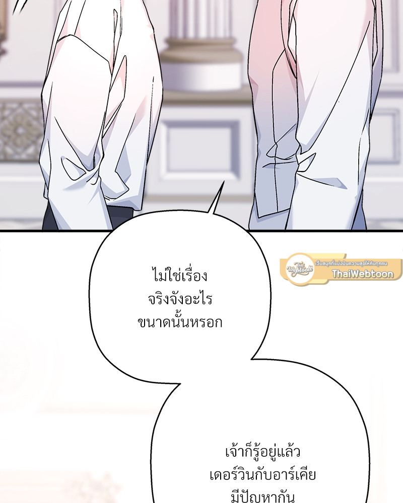 หน้า 121