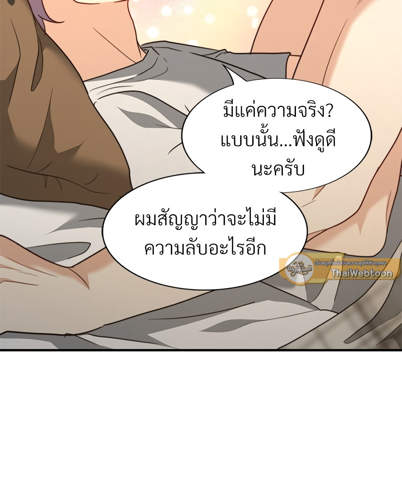หน้า 111