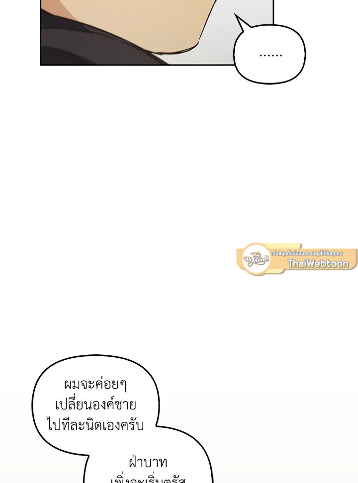 หน้า 76