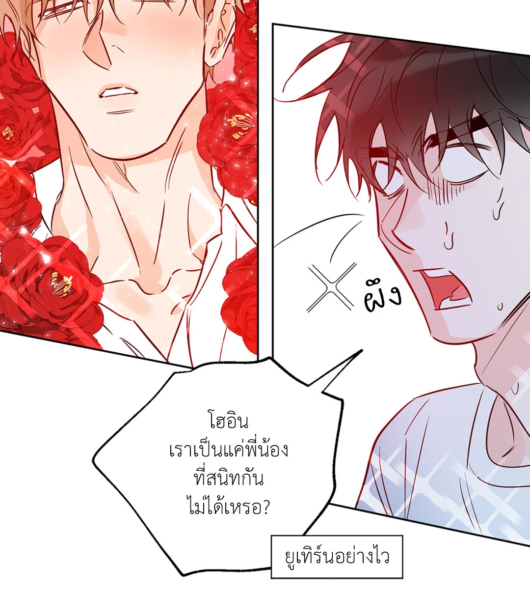 หน้า 64