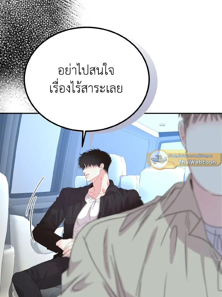หน้า 116