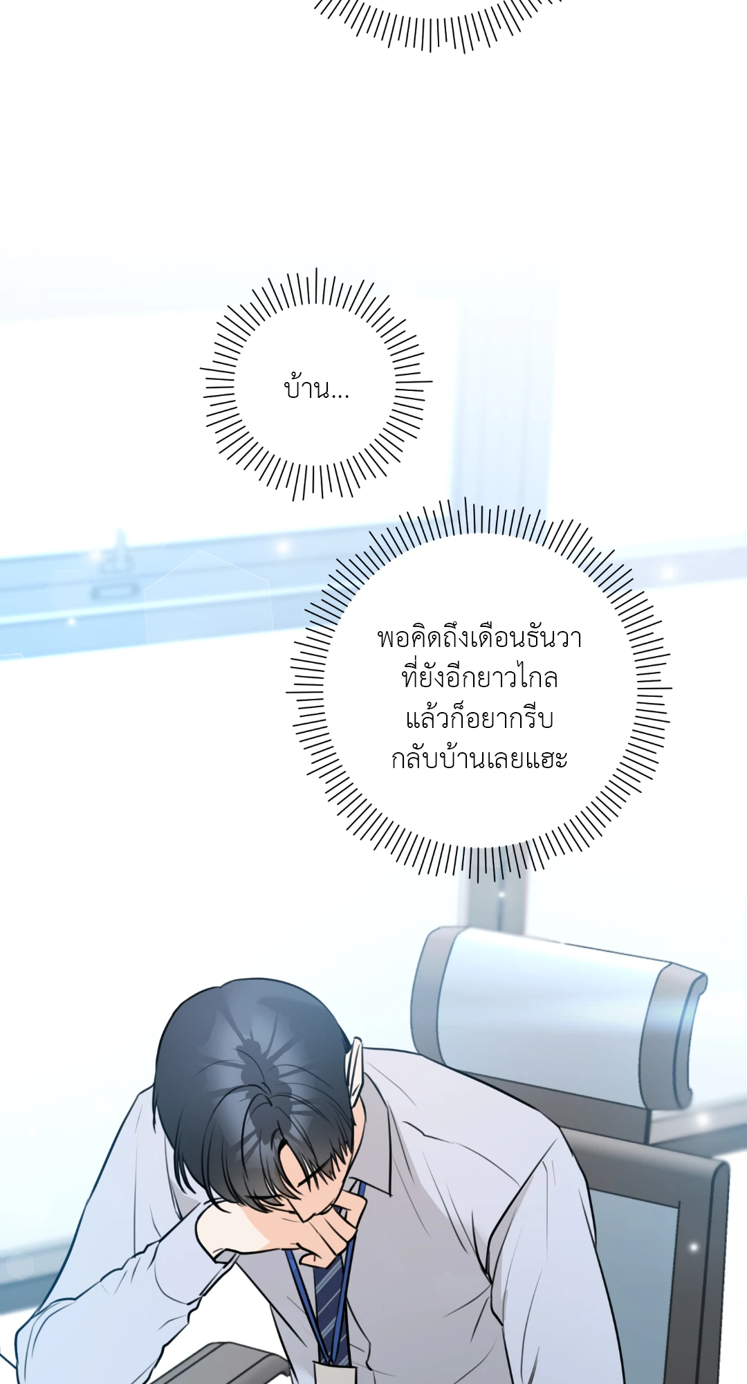 หน้า 59