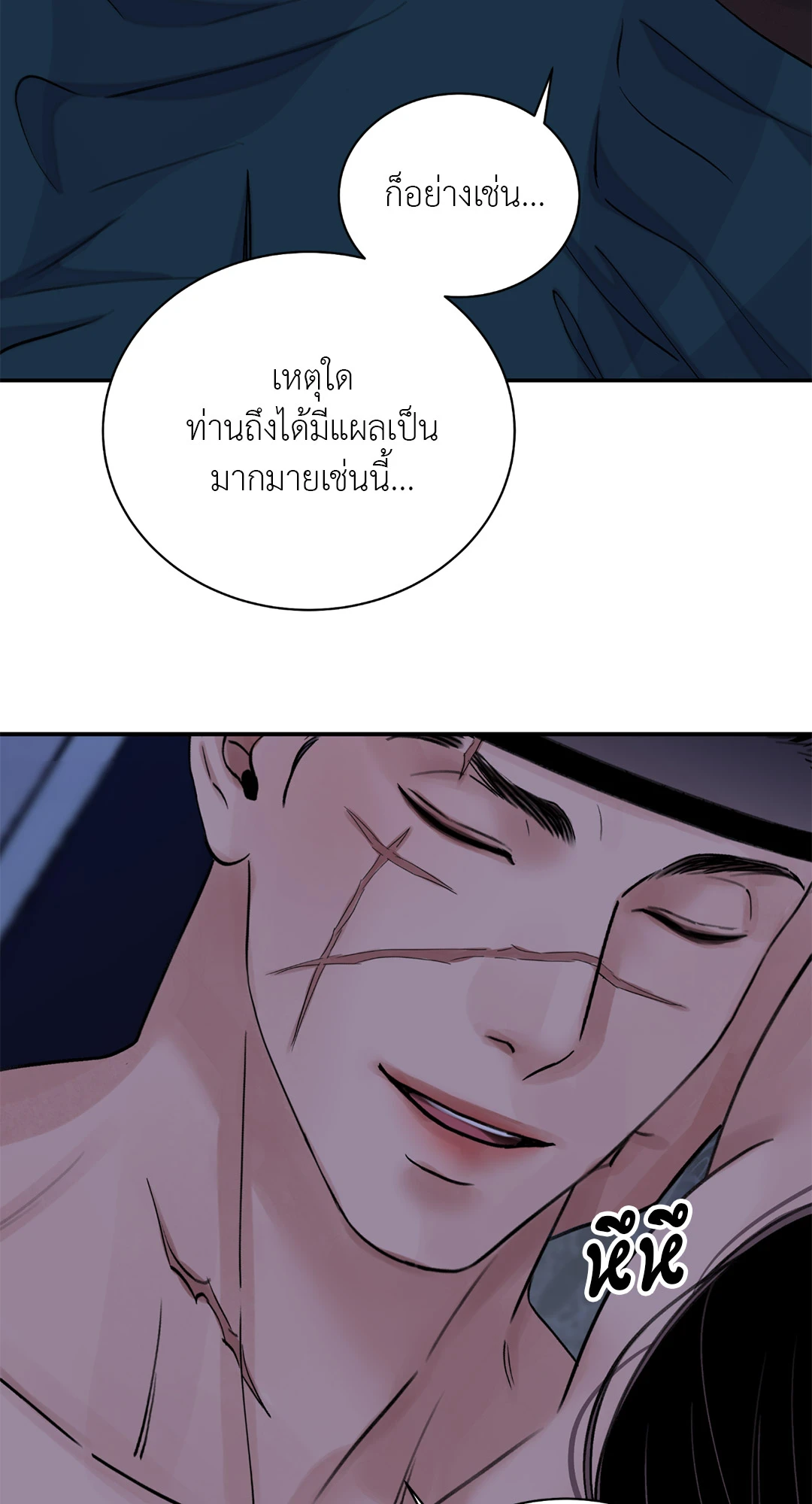 หน้า 60
