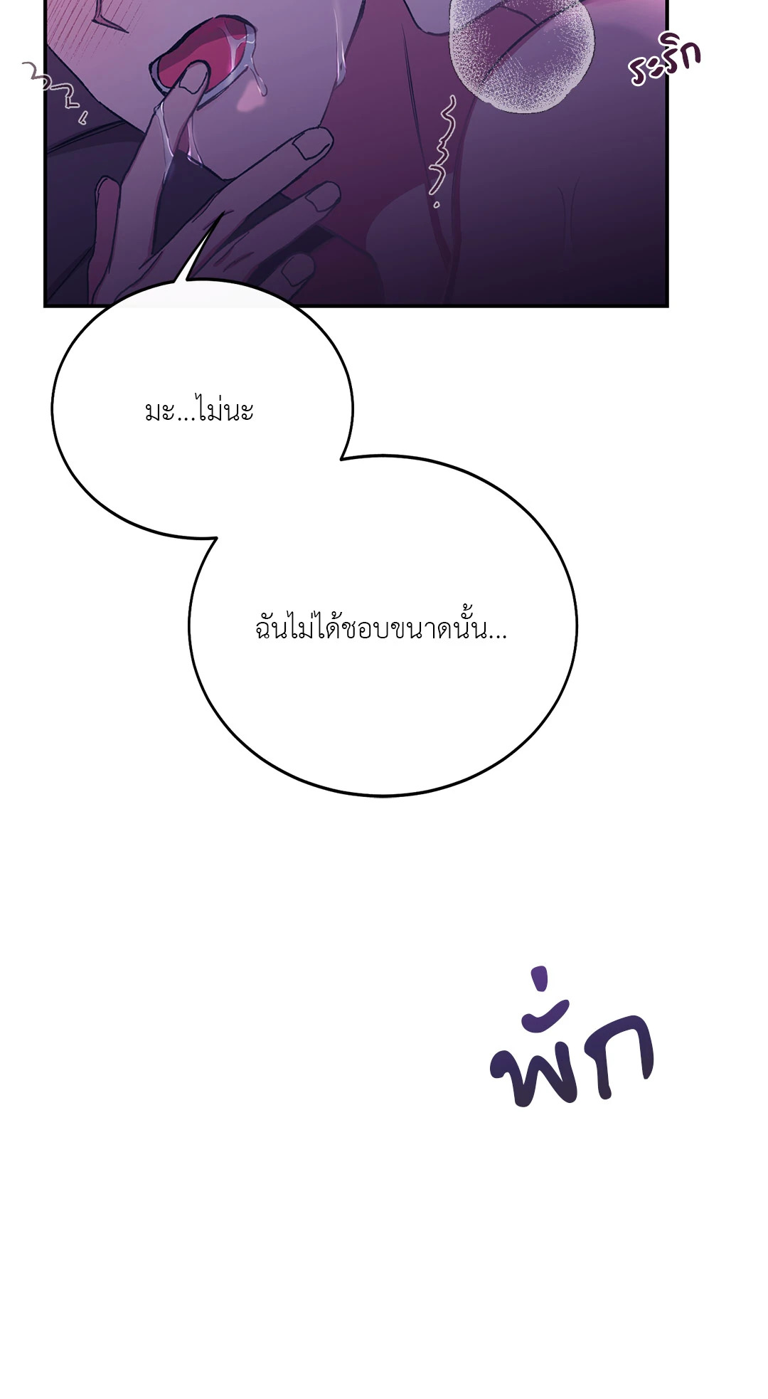หน้า 85