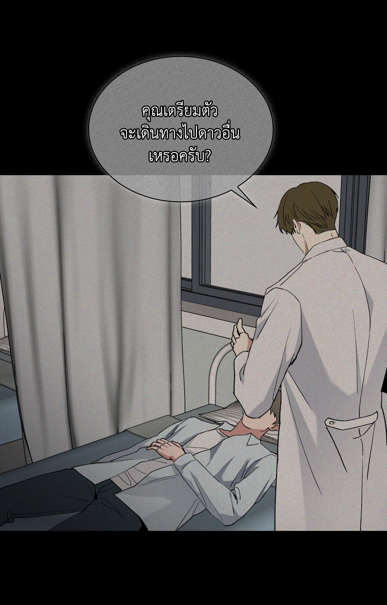 หน้า 90