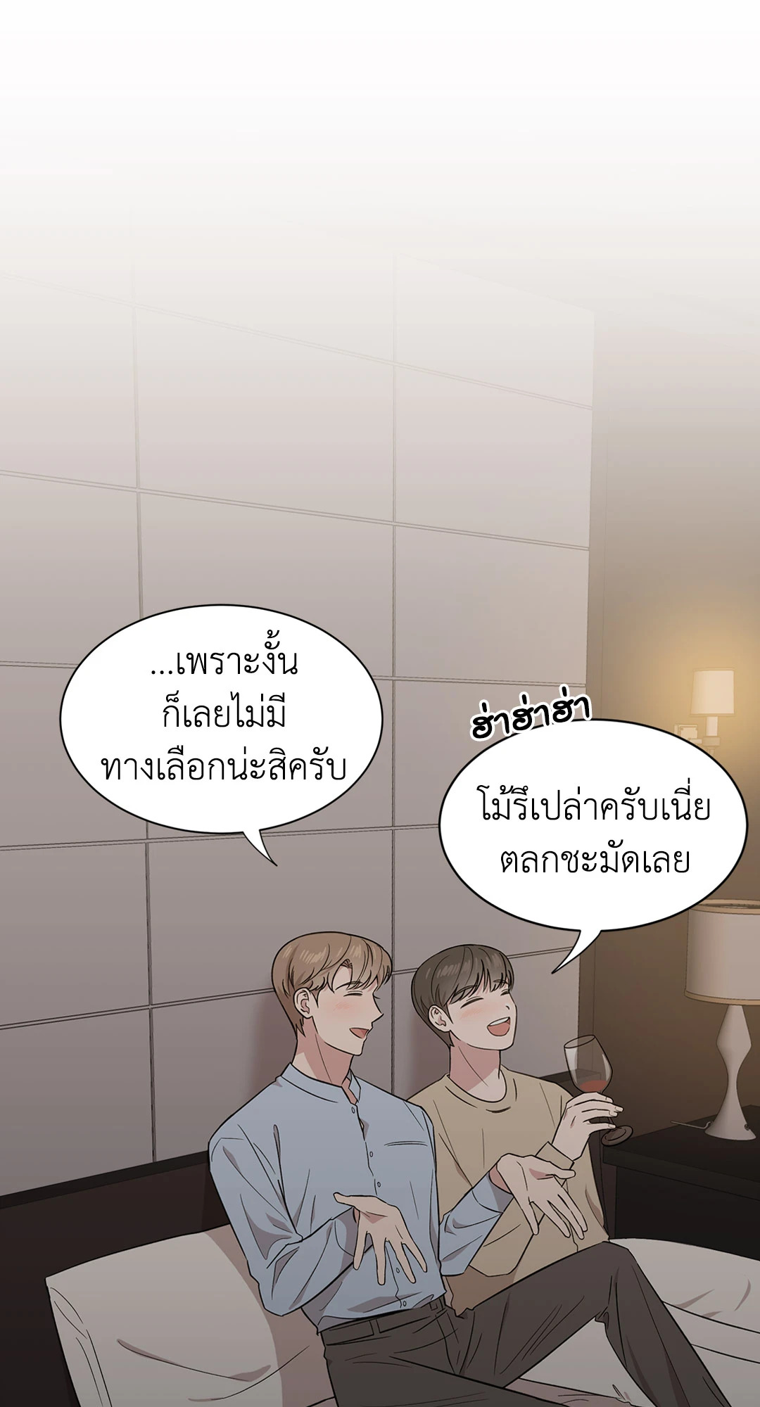 หน้า 53