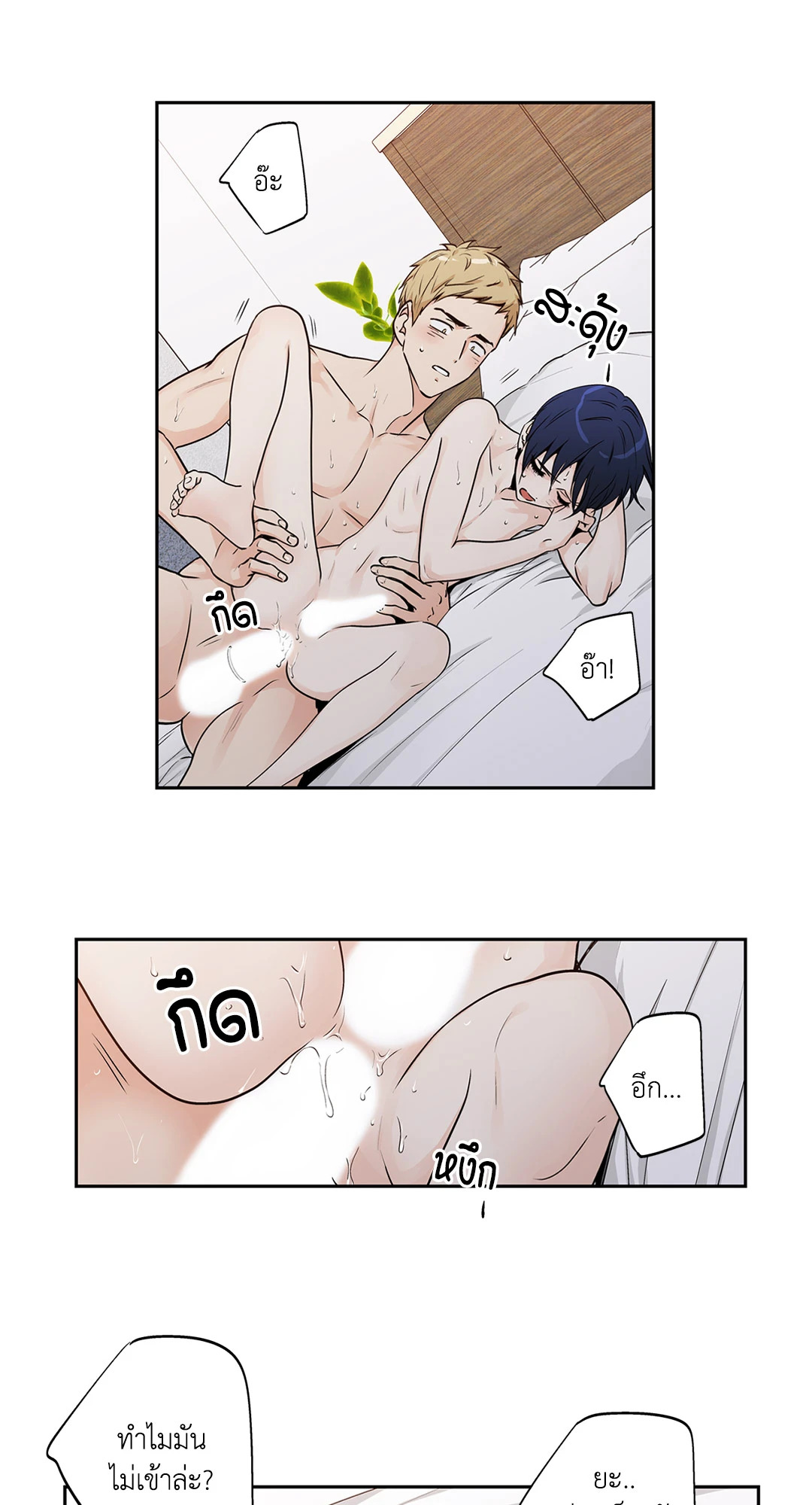 หน้า 23