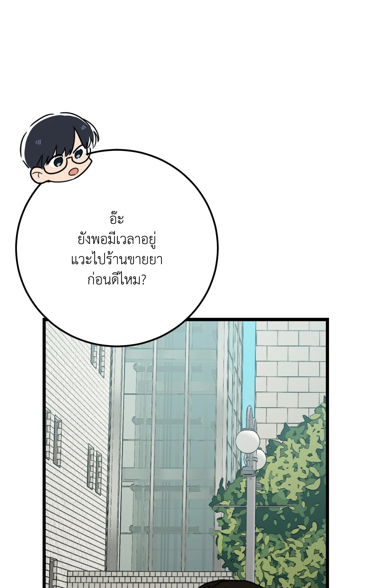 หน้า 136
