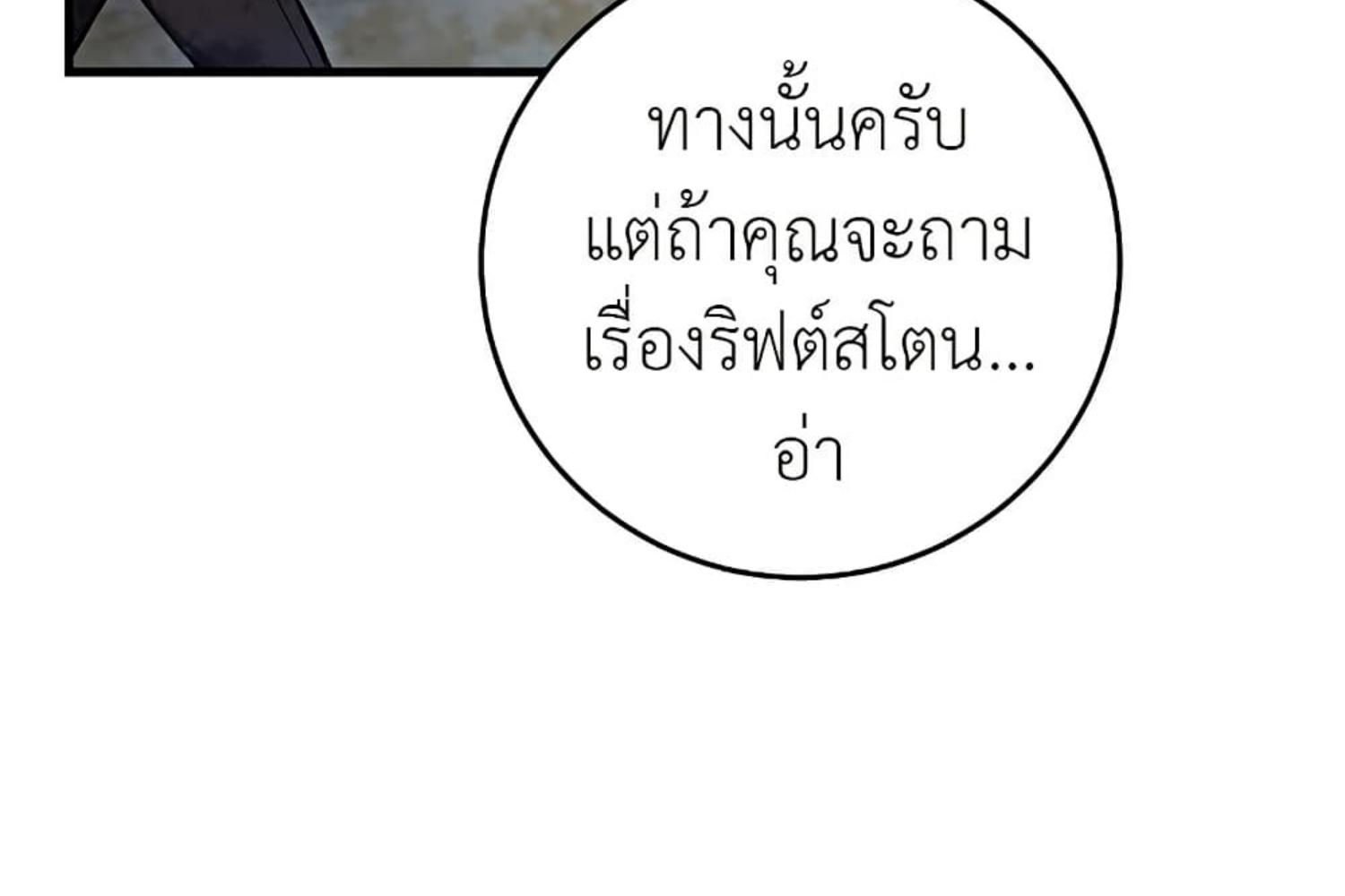 หน้า 140