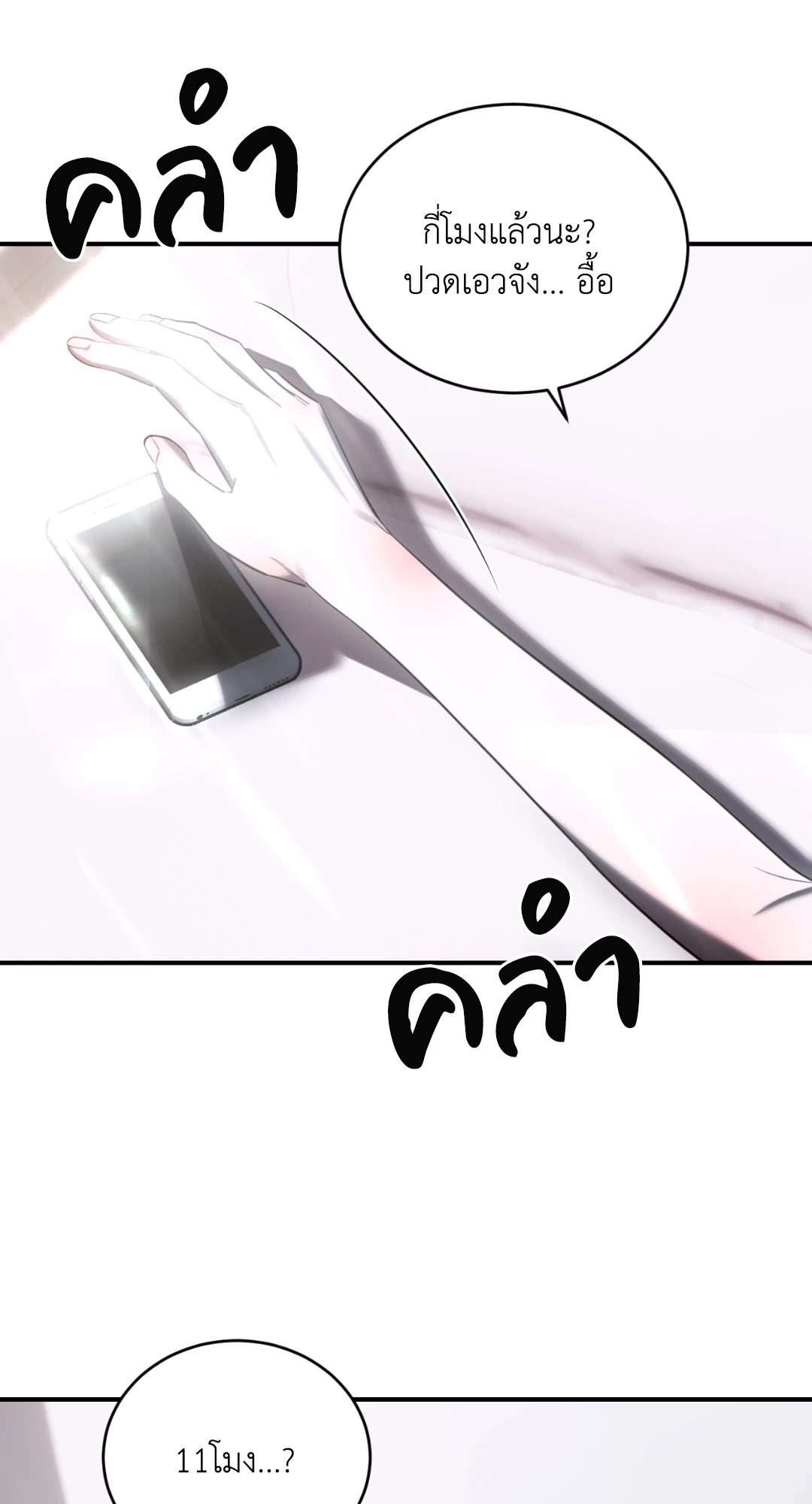 หน้า 47